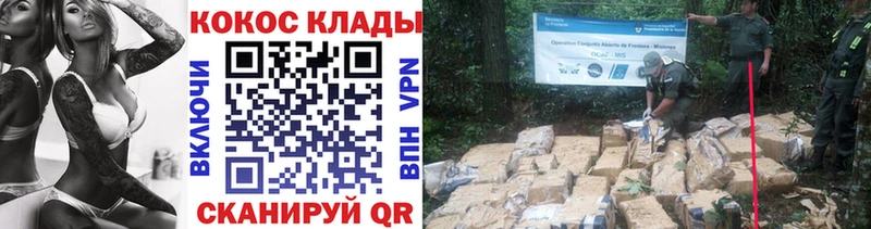 Купить наркотики цена Пестово КОКАИН  АМФ  Галлюциногенные грибы  Канабис  БУТИРАТ  СОЛЬ  ГАШИШ 