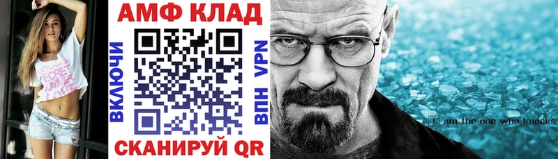 Амфетамин Premium  ОМГ ОМГ как зайти  Пестово 