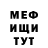 Метадон мёд Fabian Haegi