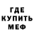 БУТИРАТ буратино DarkSamurai 1998