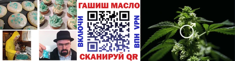 Canna-Cookies конопля  Пестово 