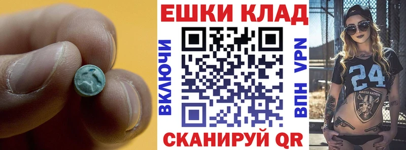 Экстази XTC  сколько стоит  Пестово 