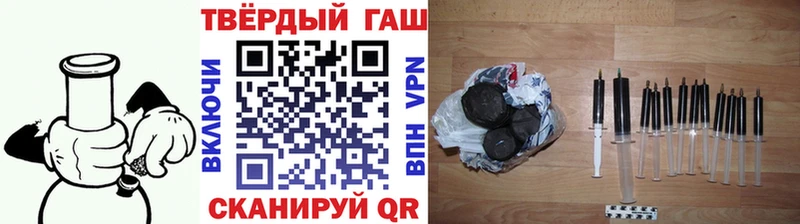 Гашиш гашик  darknet клад  Пестово 