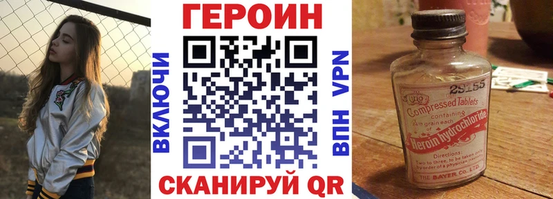 Героин гречка  маркетплейс официальный сайт  Пестово 