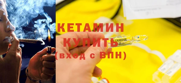 2c-b Богородск