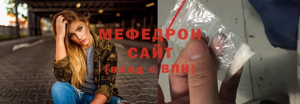 2c-b Богородск
