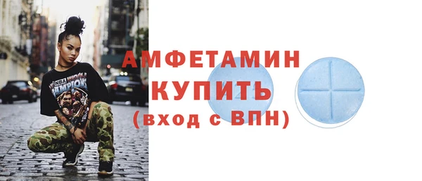 2c-b Богородск