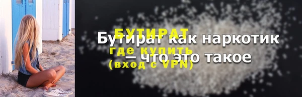 дурь Богородицк