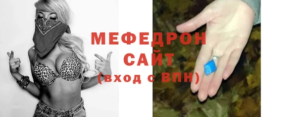 2c-b Богородск