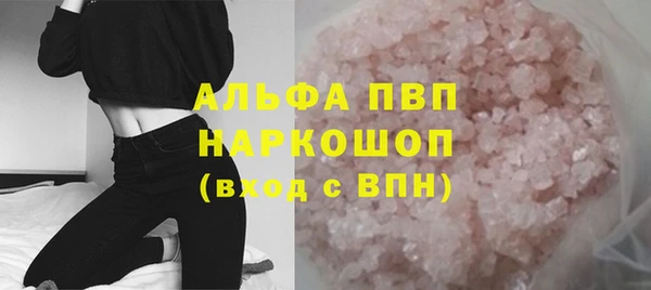 2c-b Богородск