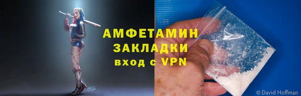 2c-b Богородск