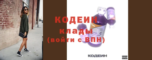 2c-b Богородск
