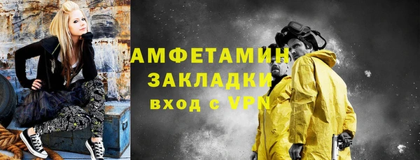 2c-b Богородск
