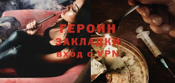 дурь Богородицк
