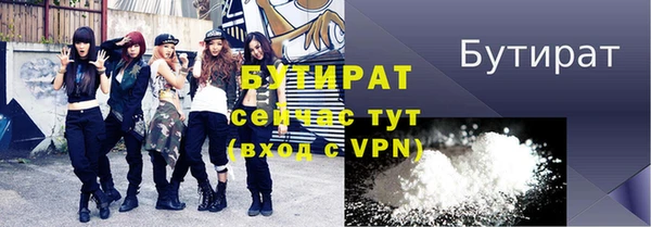 2c-b Богородск
