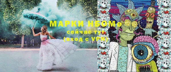 2c-b Богородск