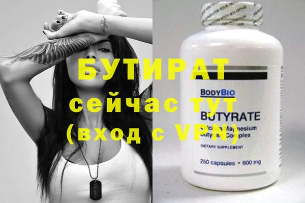 меф VHQ Белокуриха