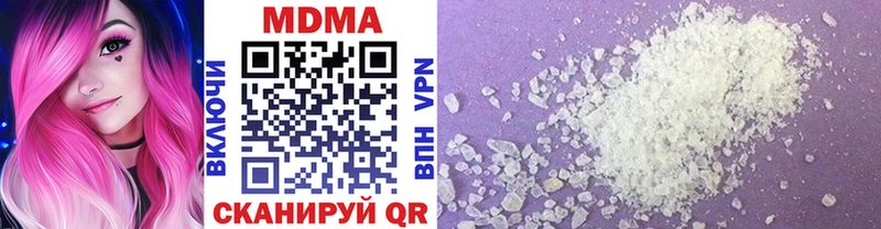 мега ссылка  дарк нет официальный сайт  MDMA crystal  Пестово 