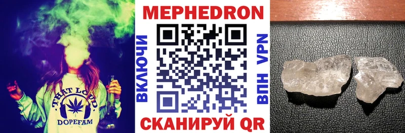 Меф 4 MMC  Пестово 