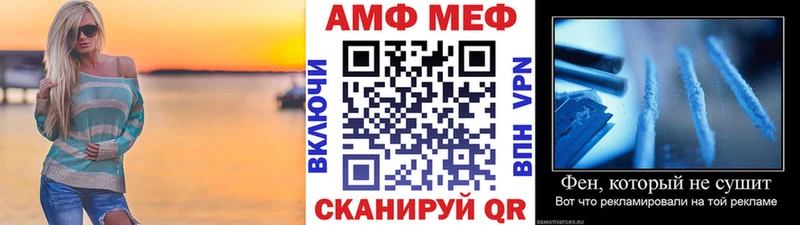 МЕТАМФЕТАМИН пудра  Пестово 