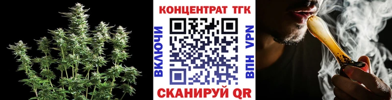 наркотики  Пестово  ТГК вейп с тгк 