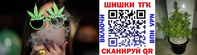 Каннабис Ganja  кракен ССЫЛКА  Пестово 